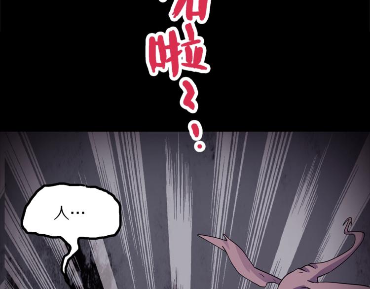 怪医不语韩漫全集-第25话  见过无删减无遮挡章节图片 