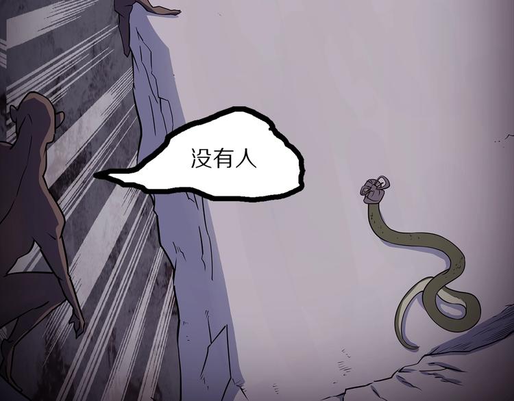 怪医不语韩漫全集-第25话  见过无删减无遮挡章节图片 