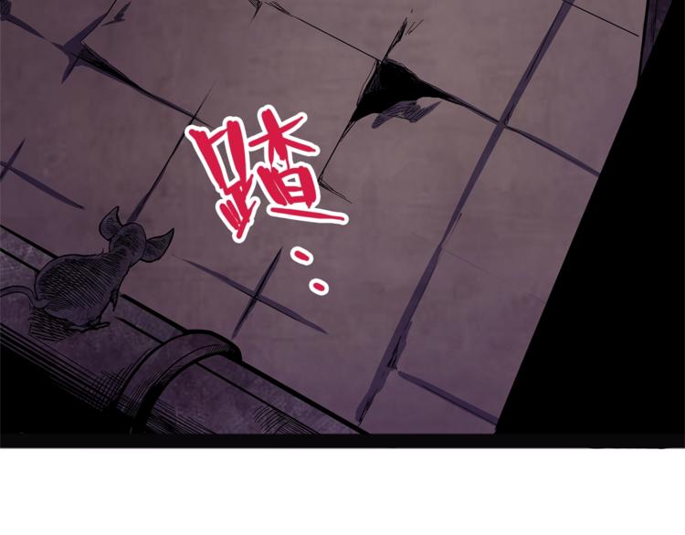 怪医不语韩漫全集-第25话  见过无删减无遮挡章节图片 