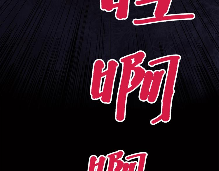 怪医不语韩漫全集-第25话  见过无删减无遮挡章节图片 