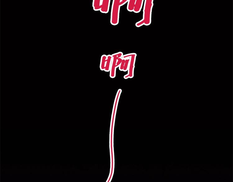 怪医不语韩漫全集-第25话  见过无删减无遮挡章节图片 