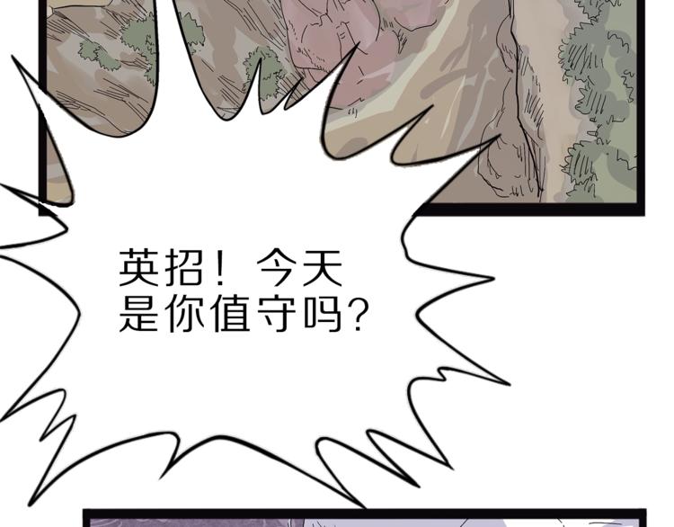 怪医不语韩漫全集-第27话  裂隙无删减无遮挡章节图片 