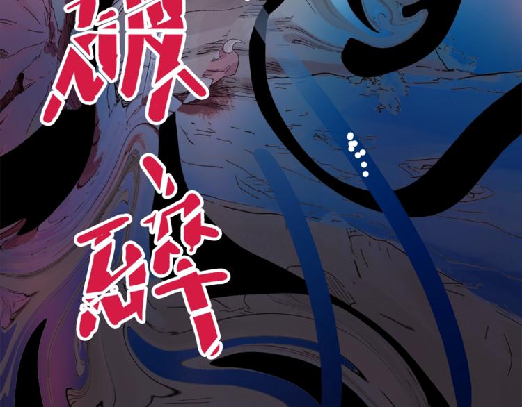 怪医不语韩漫全集-第27话  裂隙无删减无遮挡章节图片 