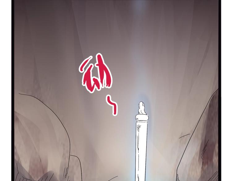 怪医不语韩漫全集-第27话  裂隙无删减无遮挡章节图片 