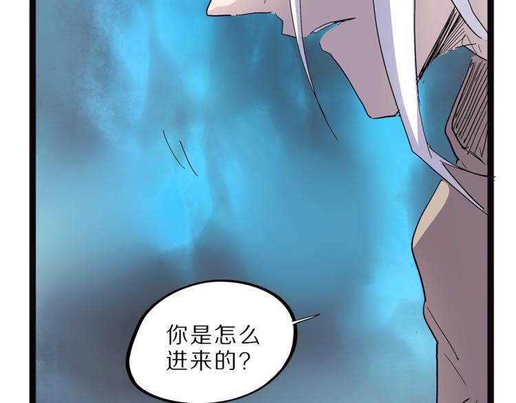 怪医不语韩漫全集-第27话  裂隙无删减无遮挡章节图片 
