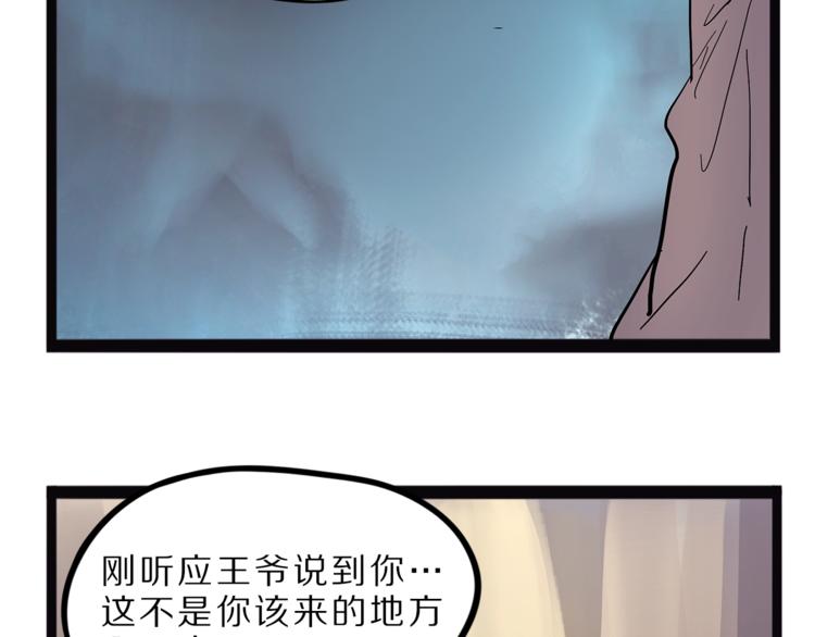 怪医不语韩漫全集-第27话  裂隙无删减无遮挡章节图片 