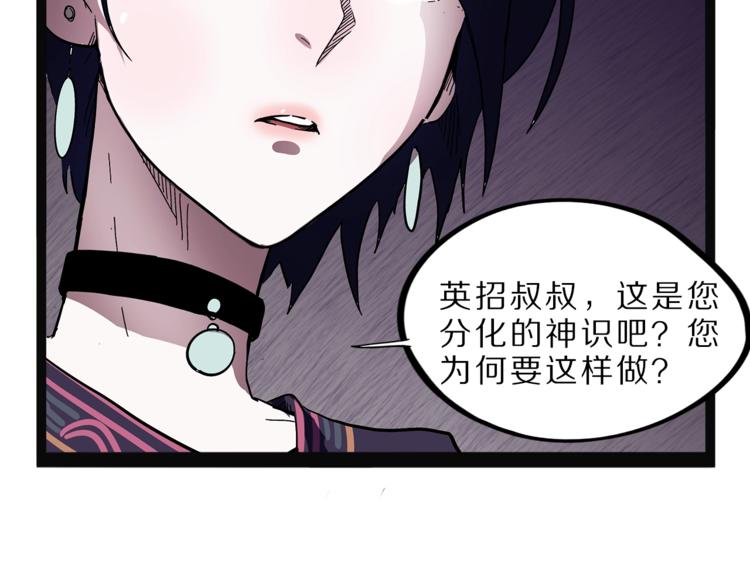 怪医不语韩漫全集-第27话  裂隙无删减无遮挡章节图片 