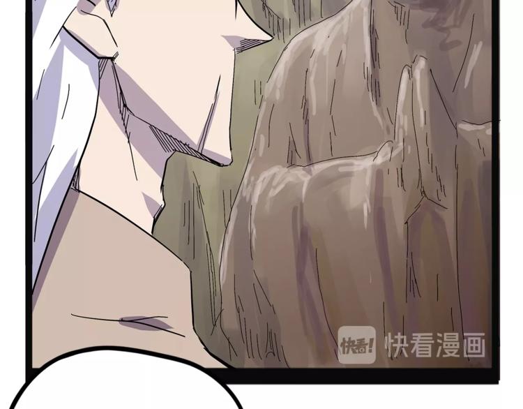 怪医不语韩漫全集-第27话  裂隙无删减无遮挡章节图片 