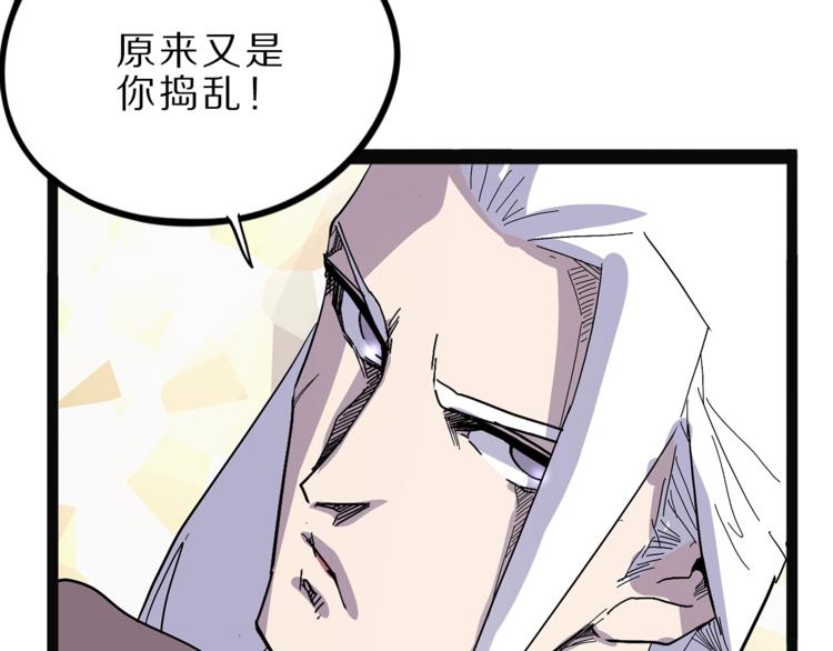 怪医不语韩漫全集-第27话  裂隙无删减无遮挡章节图片 