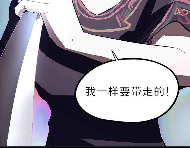 怪医不语韩漫全集-第27话  裂隙无删减无遮挡章节图片 