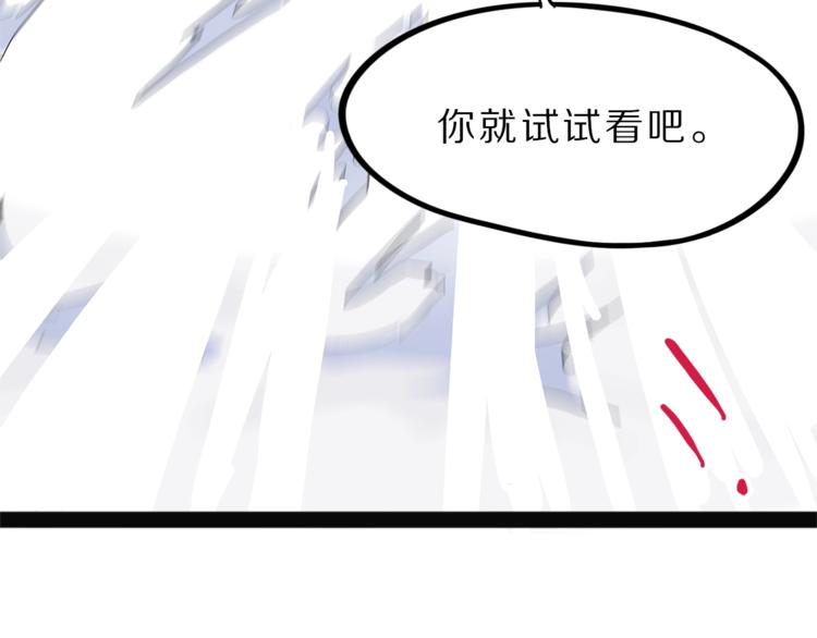 怪医不语韩漫全集-第27话  裂隙无删减无遮挡章节图片 