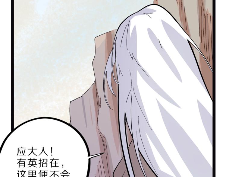 怪医不语韩漫全集-第27话  裂隙无删减无遮挡章节图片 