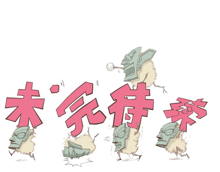 怪医不语韩漫全集-第27话  裂隙无删减无遮挡章节图片 