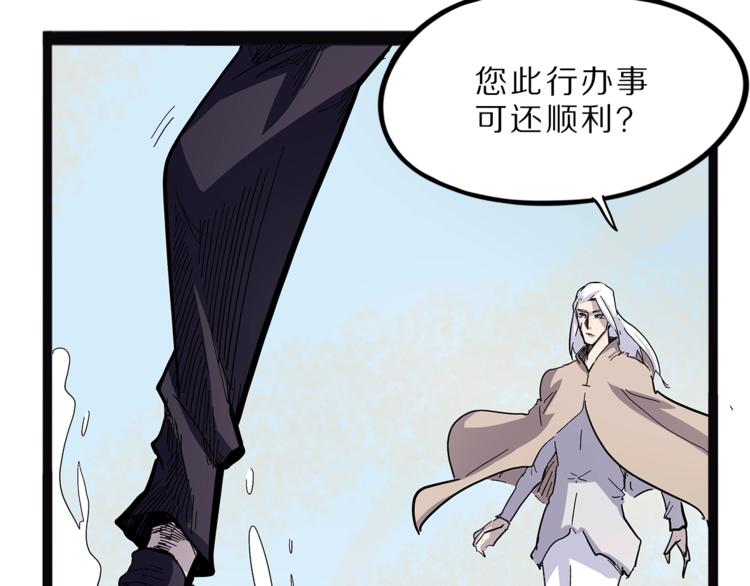 怪医不语韩漫全集-第27话  裂隙无删减无遮挡章节图片 