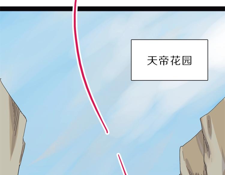 怪医不语韩漫全集-第27话  裂隙无删减无遮挡章节图片 