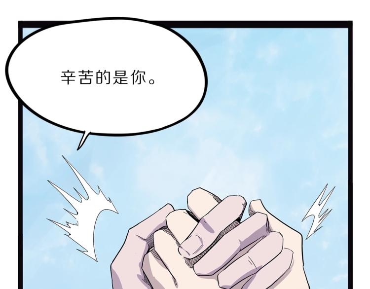怪医不语韩漫全集-第27话  裂隙无删减无遮挡章节图片 
