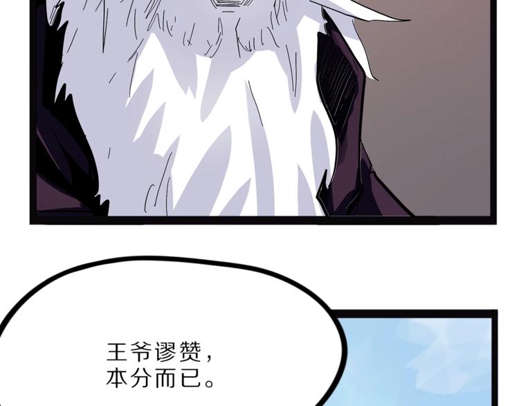 怪医不语韩漫全集-第27话  裂隙无删减无遮挡章节图片 