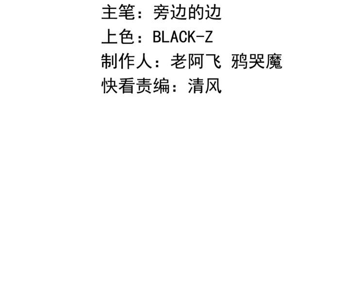 怪医不语韩漫全集-第27话  裂隙无删减无遮挡章节图片 