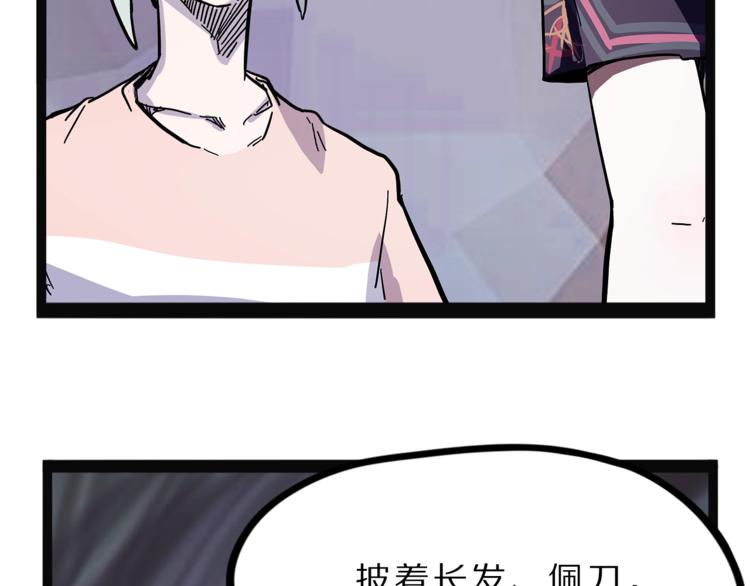 怪医不语韩漫全集-第27话  裂隙无删减无遮挡章节图片 