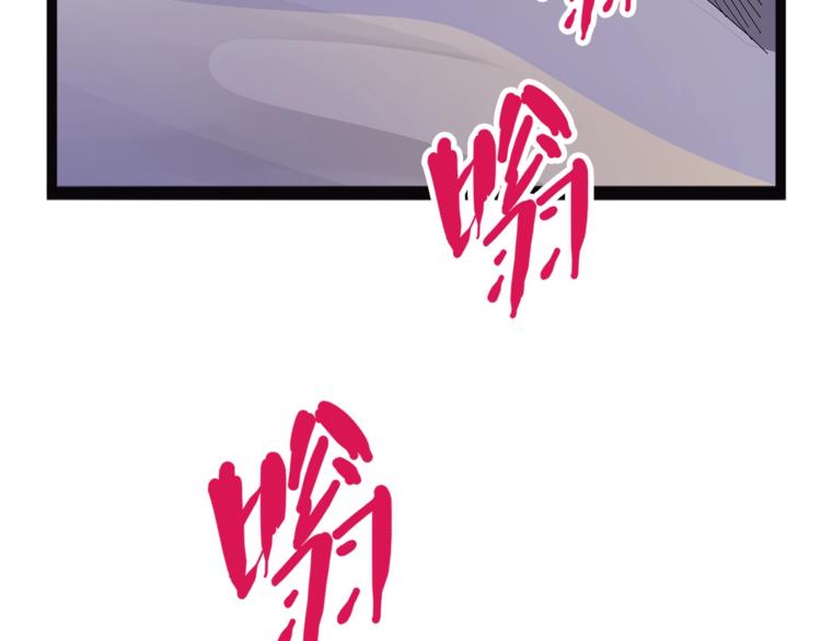怪医不语韩漫全集-第27话  裂隙无删减无遮挡章节图片 