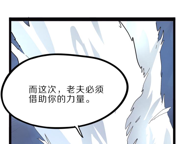 怪医不语韩漫全集-第27话  裂隙无删减无遮挡章节图片 