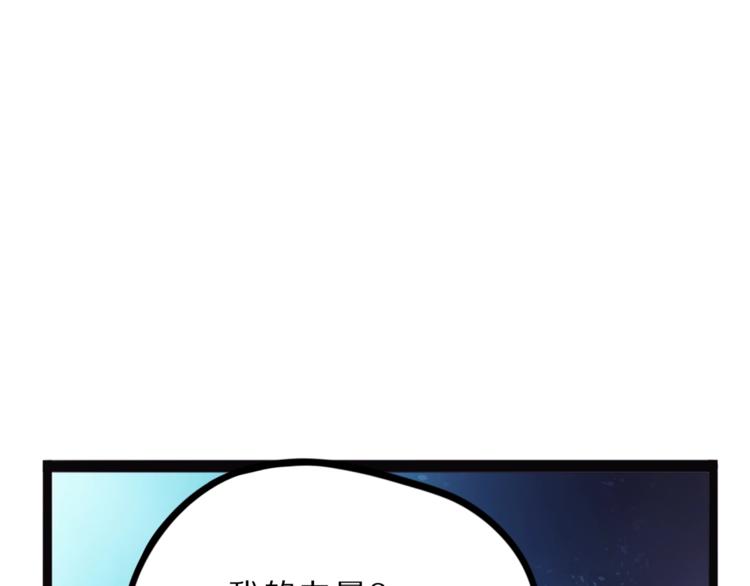 怪医不语韩漫全集-第27话  裂隙无删减无遮挡章节图片 