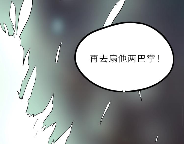 怪医不语韩漫全集-第27话  裂隙无删减无遮挡章节图片 