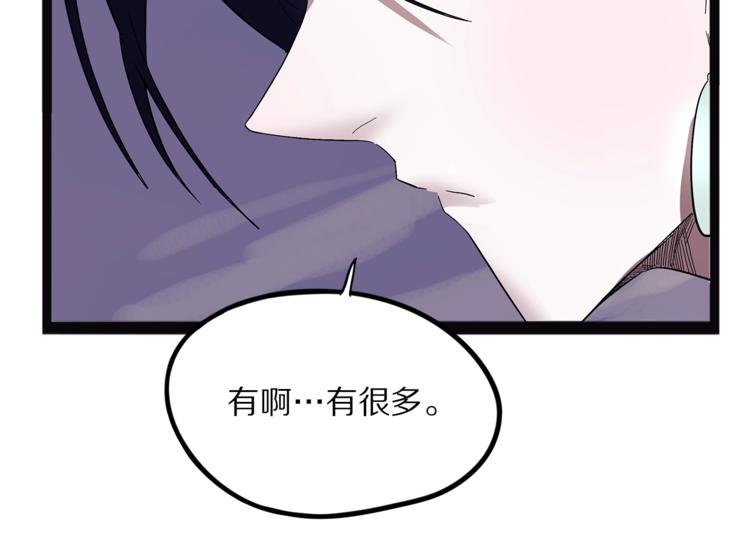 怪医不语韩漫全集-第28话  毗若南无删减无遮挡章节图片 