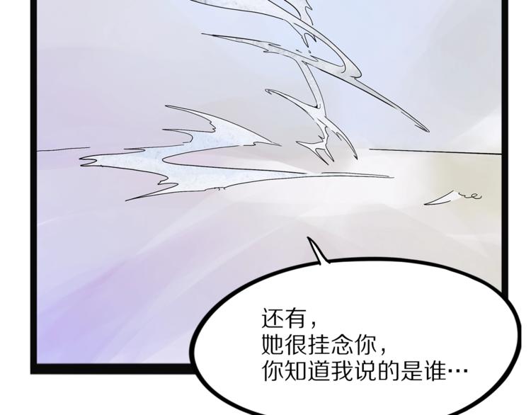 怪医不语韩漫全集-第28话  毗若南无删减无遮挡章节图片 