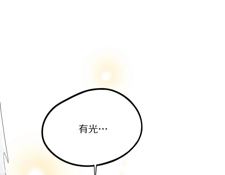 怪医不语韩漫全集-第28话  毗若南无删减无遮挡章节图片 