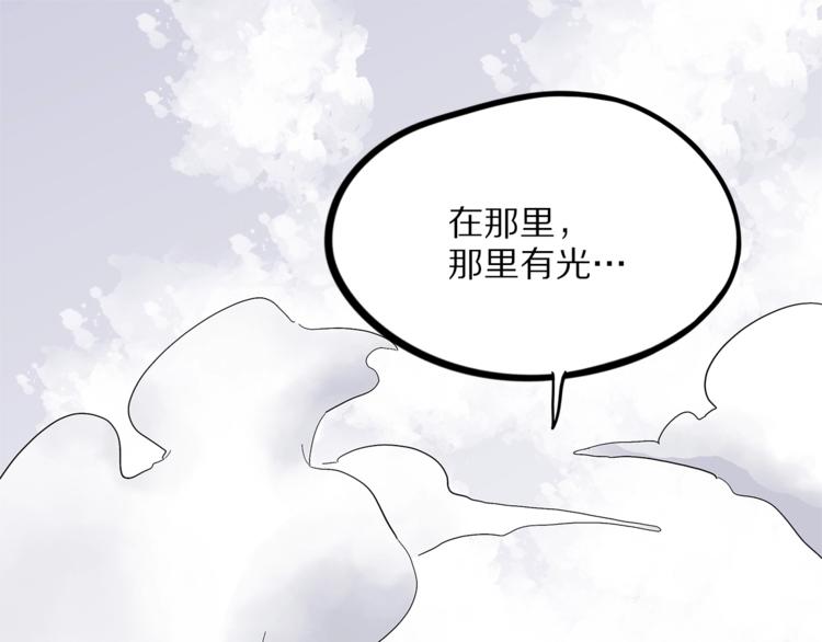 怪医不语韩漫全集-第28话  毗若南无删减无遮挡章节图片 