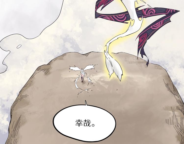 怪医不语韩漫全集-第28话  毗若南无删减无遮挡章节图片 