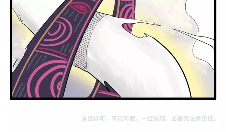 怪医不语韩漫全集-第28话  毗若南无删减无遮挡章节图片 
