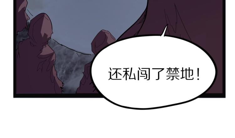 怪医不语韩漫全集-第28话  毗若南无删减无遮挡章节图片 