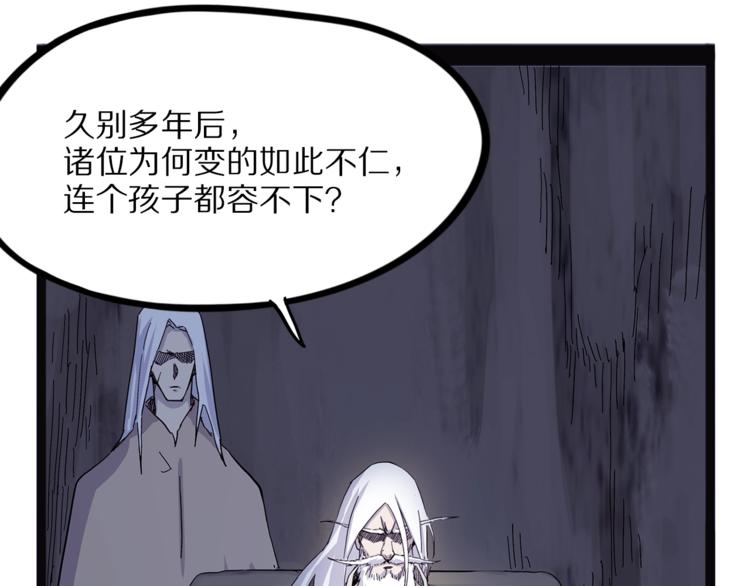 怪医不语韩漫全集-第28话  毗若南无删减无遮挡章节图片 