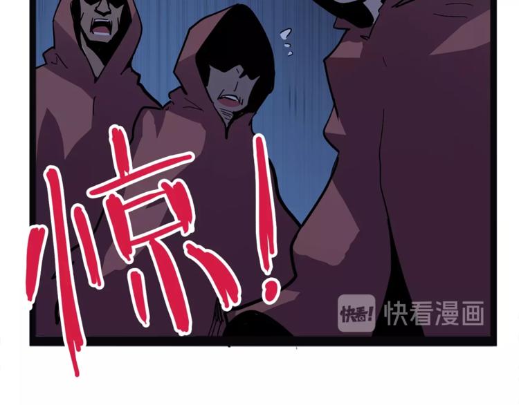 怪医不语韩漫全集-第28话  毗若南无删减无遮挡章节图片 