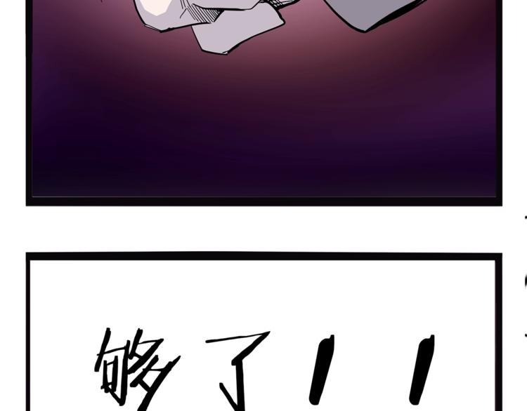怪医不语韩漫全集-第28话  毗若南无删减无遮挡章节图片 