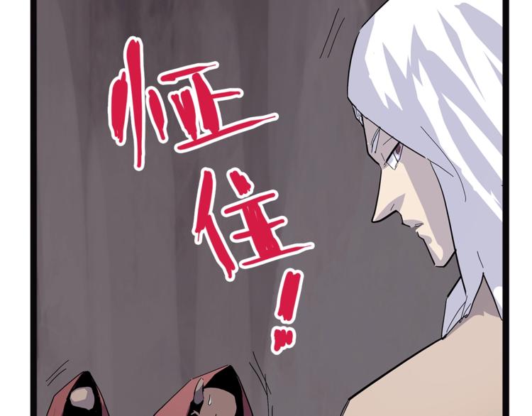 怪医不语韩漫全集-第28话  毗若南无删减无遮挡章节图片 