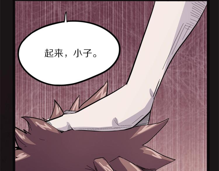 怪医不语韩漫全集-第28话  毗若南无删减无遮挡章节图片 