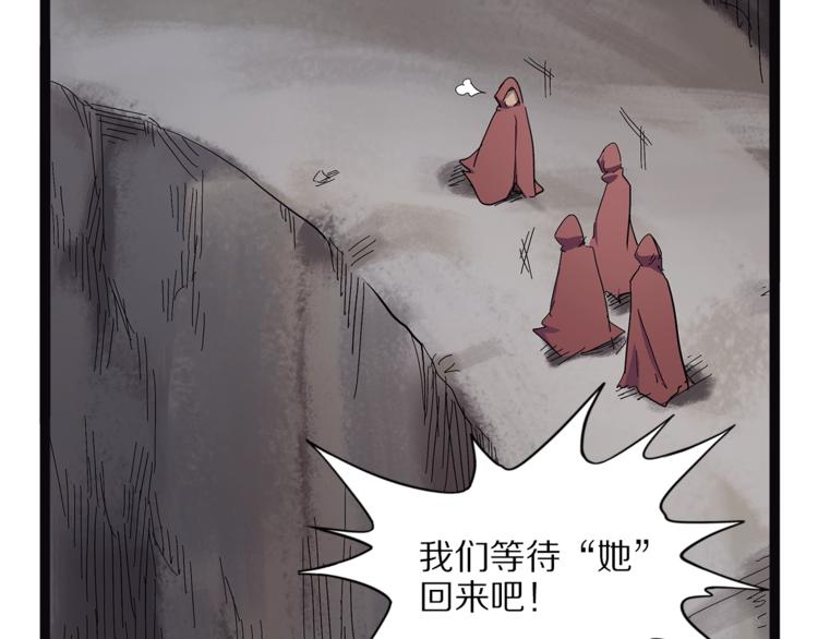 怪医不语韩漫全集-第28话  毗若南无删减无遮挡章节图片 