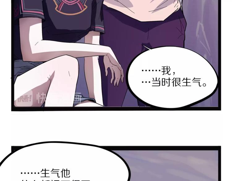 怪医不语韩漫全集-第28话  毗若南无删减无遮挡章节图片 