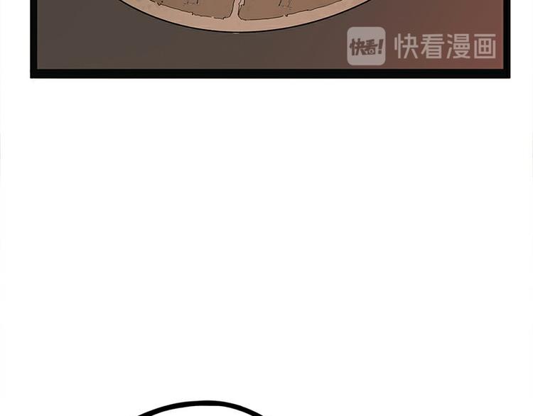 怪医不语韩漫全集-第29话 昆仑无删减无遮挡章节图片 