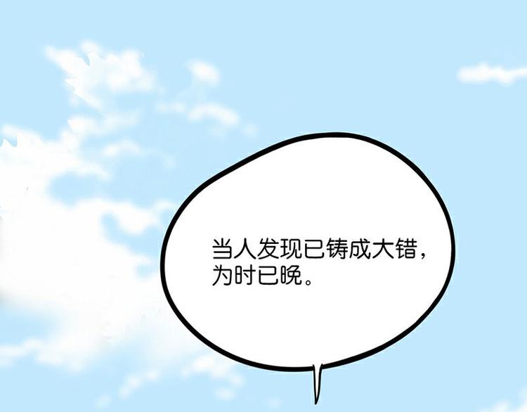 怪医不语韩漫全集-第29话 昆仑无删减无遮挡章节图片 