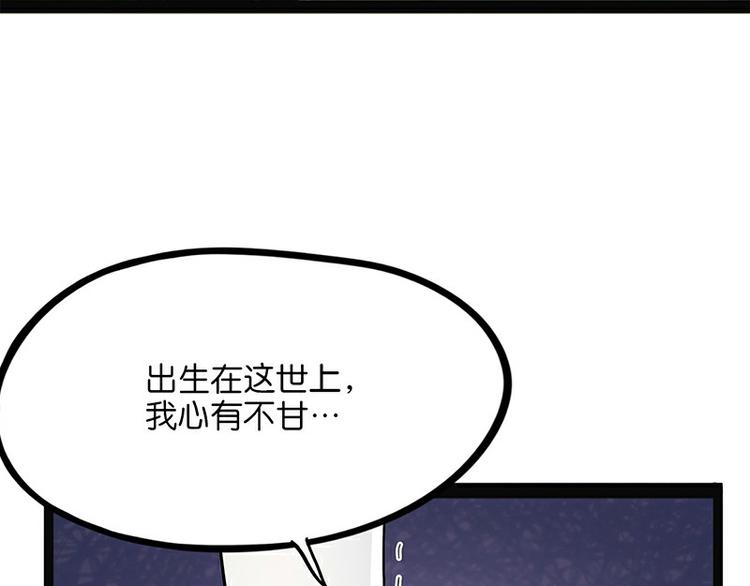 怪医不语韩漫全集-第29话 昆仑无删减无遮挡章节图片 