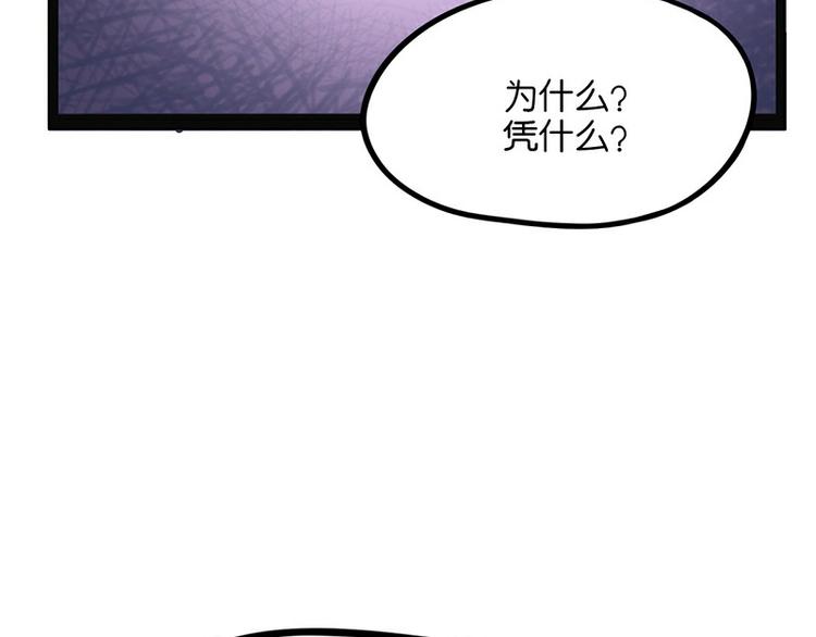 怪医不语韩漫全集-第29话 昆仑无删减无遮挡章节图片 