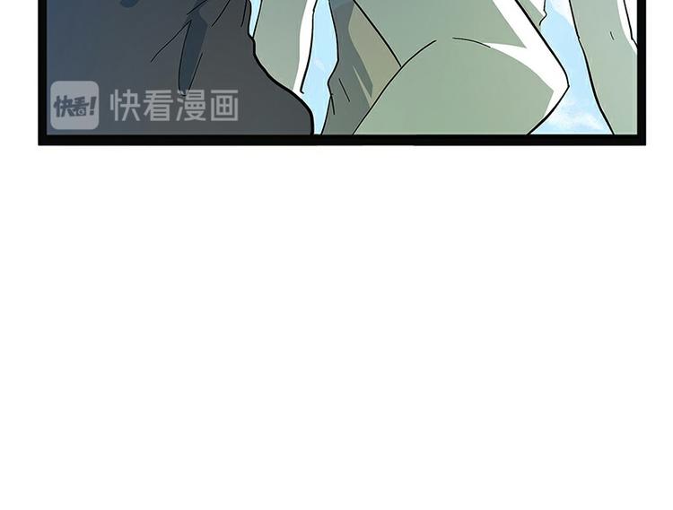 怪医不语韩漫全集-第29话 昆仑无删减无遮挡章节图片 