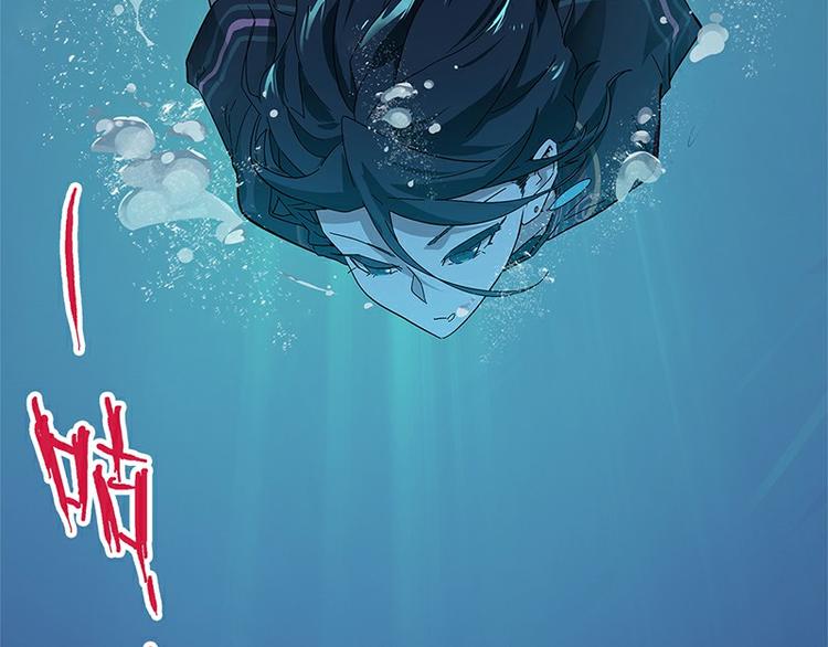 怪医不语韩漫全集-第29话 昆仑无删减无遮挡章节图片 