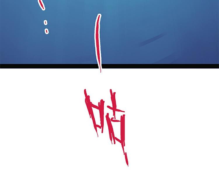 怪医不语韩漫全集-第29话 昆仑无删减无遮挡章节图片 