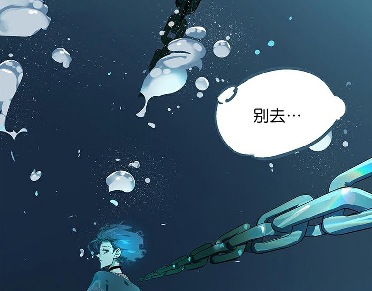 怪医不语韩漫全集-第29话 昆仑无删减无遮挡章节图片 