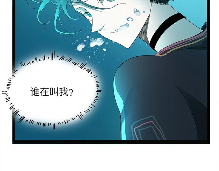 怪医不语韩漫全集-第29话 昆仑无删减无遮挡章节图片 